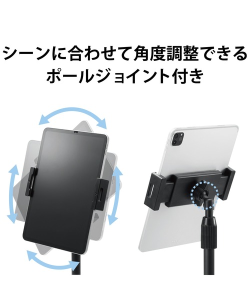 東急ハンズ（トウキュウハンズ）の「卓上タブレットスタンド/スマホスタンド（スマホグッズ・レディース・ブラック・FREE）」の4枚目の写真