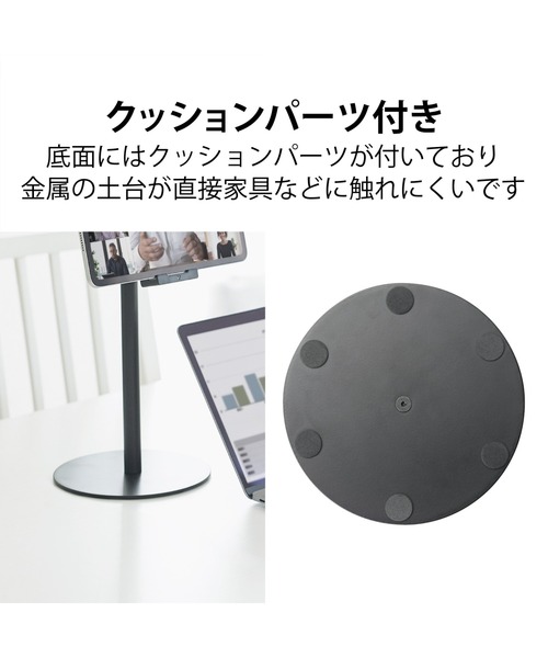 東急ハンズ（トウキュウハンズ）の「卓上タブレットスタンド/スマホスタンド（スマホグッズ・レディース・ブラック・FREE）」の5枚目の写真