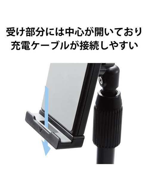 東急ハンズ（トウキュウハンズ）の「卓上タブレットスタンド/スマホスタンド（スマホグッズ・レディース・ブラック・FREE）」の6枚目の写真