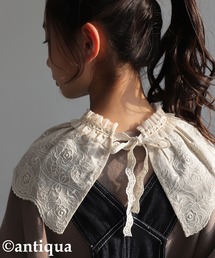 antiqua | 『主役級の存在感。』つけ衿(付け襟)