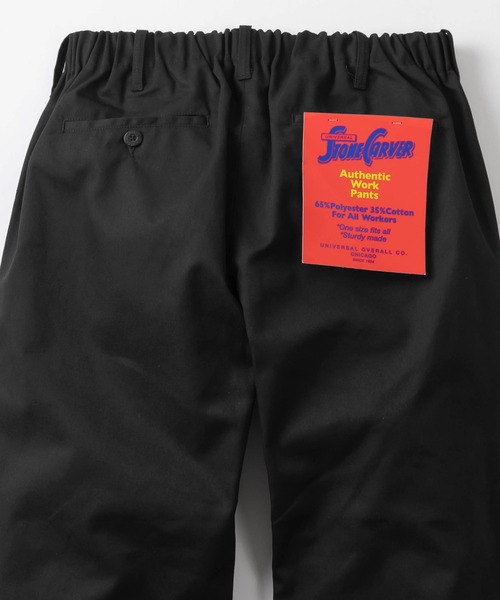UNIVERSAL OVERALL（ユニバーサルオーバーオール）の「【UNIVERSAL OVERALL/ユニバーサルオーバーオール】ワイドシルエット TCツイル WORKER'S PANTS(ワーカーズパンツ)/チノパンツ/イージーパンツ（チノパンツ・メンズ・ブルー/ブラック/ネイビー/ベージュ/オレンジ/レッド・FREE）」の9枚目の写真