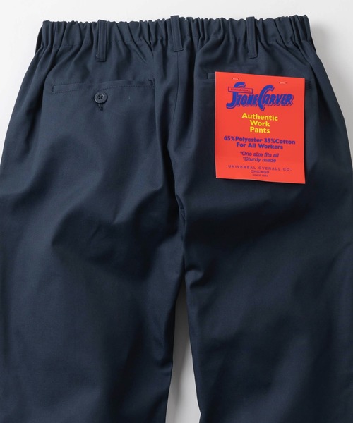 UNIVERSAL OVERALL（ユニバーサルオーバーオール）の「【UNIVERSAL OVERALL/ユニバーサルオーバーオール】ワイドシルエット TCツイル WORKER'S PANTS(ワーカーズパンツ)/チノパンツ/イージーパンツ（チノパンツ・メンズ・ブルー/ブラック/ネイビー/ベージュ/オレンジ/レッド・FREE）」の14枚目の写真