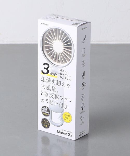 UNITED ARROWS(ユナイテッドアローズ)の「<RHYTHM(リズム)>SILKYWIND モバイルファン(その他雑貨・レディース・ライトブルー/ホワイト/ダークグレー・FREE)」の14枚目の写真