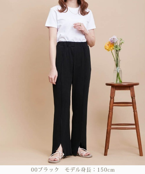 まるみ　リブパンツセット まるみ リブパンツセット B:MING by BEAMS（ビーミング by