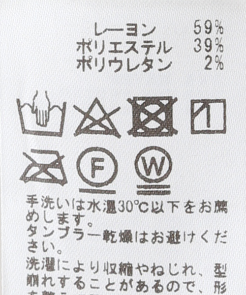 SLOBE citron.(スローブシトロン)の「SLOBE citron. フリルジョガーパンツ(その他パンツ・レディース・ブラック/オレンジ・FREE)」の8枚目の写真