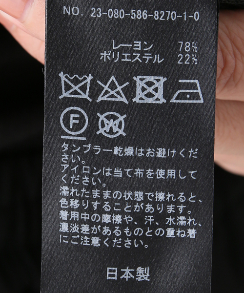 AP STUDIO（エーピーストゥディオ）の「シアーリブタンクトップ（タンクトップ・レディース・ブラック・FREE）」の4枚目の写真