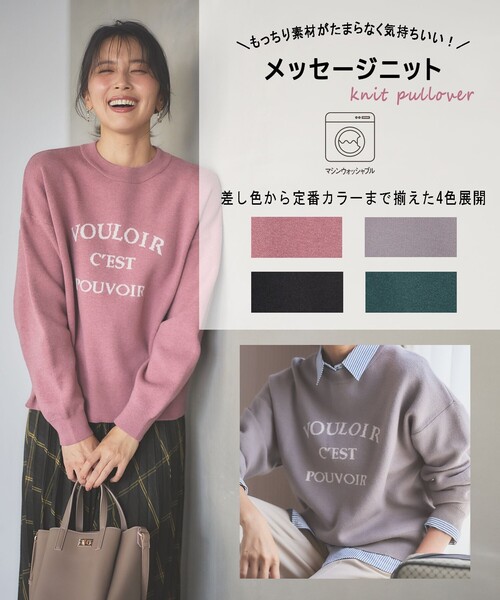 ANY(エニィ)の「【洗濯機可】しあわせタッチメッセージニット(ニット/セーター・レディース・ブラック系/ベージュ系/ピンク系/グリーン系・4)」の5枚目の写真