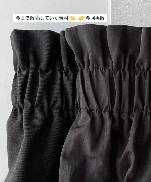 frey  PLUS ONE BUSTIER(プラスワン ビスチェ) plus one nylon bustier / プラスワンナイロンビスチェ（ベスト