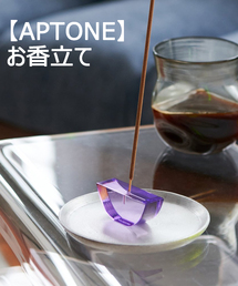 journal standard Furniture （ジャーナルスタンダードファニチャー）の「【APTONE/アプトン】CANDY INCENSE HOLDER インセンスホルダー お香立て（ルームフレグランス/お香）」