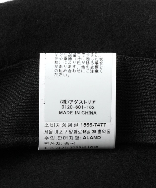 3.3 Field Trip （3.3フィールドトリップ）の「【UNISEX】3.3 Field Trip／レター ベレー 2995795（ハンチング/ベレー帽・レディース・ブラウン/ブラック・FREE）」の13枚目の写真