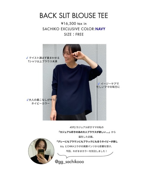 GALLARDAGALANTE バックスリットブラウスT ブラック GALLARDAGALANTE ブラウス シャツ 「累計販売13，000枚以上