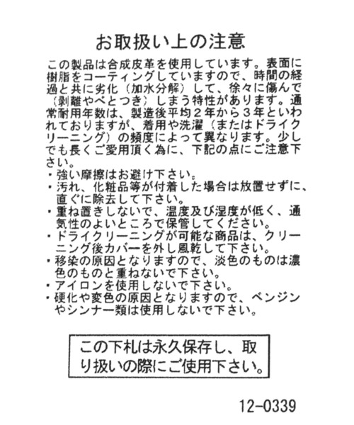 LAKOLE(ラコレ)の「フェイクレザースマホショルダーバッグ / 115348(ショルダーバッグ・メンズ・グレー/ブラック/ライトブルー・FREE)」の4枚目の写真