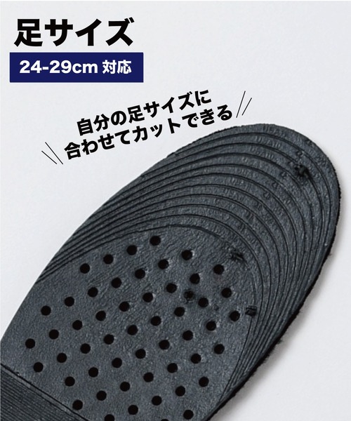 CALIFORNIA OUTFITTERS(カリフォルニア アウトフィッターズ)の「3-8E10 2段階調整 シークレット エアークッション インソール(インソール/シューズクッション・レディース・ブラック・4.5)」の12枚目の写真