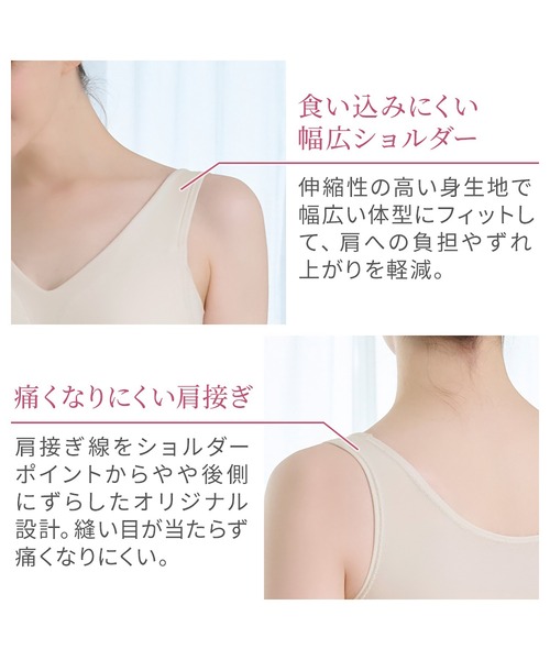 ゆきねえ365綿混モアらく快適フルカップブラキャミ24 ブラデリス 補正下着 補整 ブラトップ ボディシェイパー（インナーウェア/肌着）｜BRADELIS NEWYORK（ブラデリスニューヨーク）