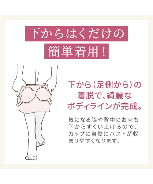 ゆきねえ365綿混モアらく快適フルカップブラキャミ24 ブラデリス 補正下着 補整 ブラトップ ボディシェイパー（インナーウェア/肌着）｜BRADELIS NEWYORK（ブラデリスニューヨーク）