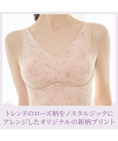 ゆきねえ365綿混モアらく快適フルカップブラキャミ24 ブラデリス 補正下着 補整 ブラトップ ボディシェイパー（インナーウェア/肌着）｜BRADELIS NEWYORK（ブラデリスニューヨーク）