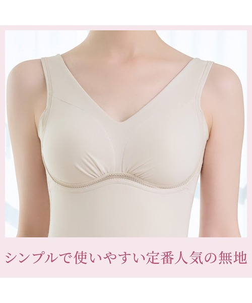 ゆきねえ365綿混モアらく快適フルカップブラキャミ24 ブラデリス 補正下着 補整 ブラトップ ボディシェイパー（インナーウェア/肌着）｜BRADELIS NEWYORK（ブラデリスニューヨーク）