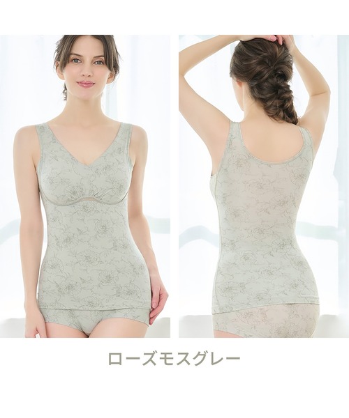 ゆきねえ365綿混モアらく快適フルカップブラキャミ24 ブラデリス 補正下着 補整 ブラトップ ボディシェイパー（インナーウェア/肌着）｜BRADELIS NEWYORK（ブラデリスニューヨーク）