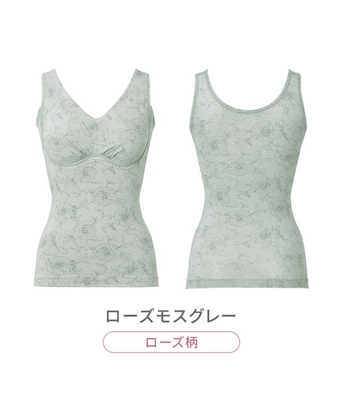 ゆきねえ365綿混モアらく快適フルカップブラキャミ24 ブラデリス 補正下着 補整 ブラトップ ボディシェイパー（インナーウェア/肌着）｜BRADELIS NEWYORK（ブラデリスニューヨーク）