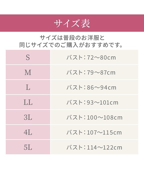 ゆきねえ365綿混モアらく快適フルカップブラキャミ24 ブラデリス 補正下着 補整 ブラトップ ボディシェイパー（インナーウェア/肌着）｜BRADELIS NEWYORK（ブラデリスニューヨーク）