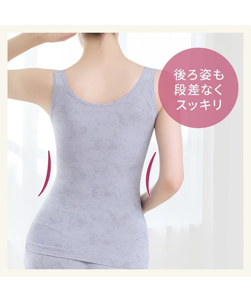 ゆきねえ365綿混モアらく快適フルカップブラキャミ24 ブラデリス 補正下着 補整 ブラトップ ボディシェイパー（インナーウェア/肌着）｜BRADELIS NEWYORK（ブラデリスニューヨーク）
