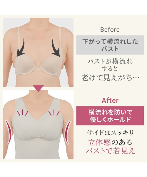 ゆきねえ365綿混モアらく快適フルカップブラキャミ24 ブラデリス 補正下着 補整 ブラトップ ボディシェイパー（インナーウェア/肌着）｜BRADELIS NEWYORK（ブラデリスニューヨーク）