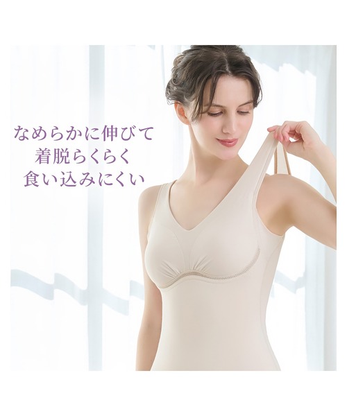 ゆきねえ365綿混モアらく快適フルカップブラキャミ24 ブラデリス 補正下着 補整 ブラトップ ボディシェイパー（インナーウェア/肌着）｜BRADELIS NEWYORK（ブラデリスニューヨーク）