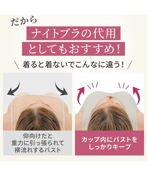 ゆきねえ365綿混モアらく快適フルカップブラキャミ24 ブラデリス 補正下着 補整 ブラトップ ボディシェイパー（インナーウェア/肌着）｜BRADELIS NEWYORK（ブラデリスニューヨーク）