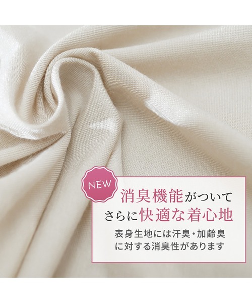 ゆきねえ365綿混モアらく快適フルカップブラキャミ24 ブラデリス 補正下着 補整 ブラトップ ボディシェイパー（インナーウェア/肌着）｜BRADELIS NEWYORK（ブラデリスニューヨーク）