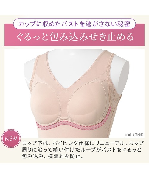 ゆきねえ365綿混モアらく快適フルカップブラキャミ24 ブラデリス 補正下着 補整 ブラトップ ボディシェイパー（インナーウェア/肌着）｜BRADELIS NEWYORK（ブラデリスニューヨーク）