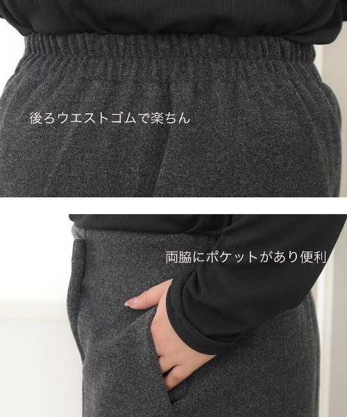 u plume（ユープリュム）の「【L～4L 大きいサイズ】ハートボタンラップ風スカート（スカート・レディース・チャコールグレー/ブルー/ブラック・LL/3L/4L/L）」の5枚目の写真