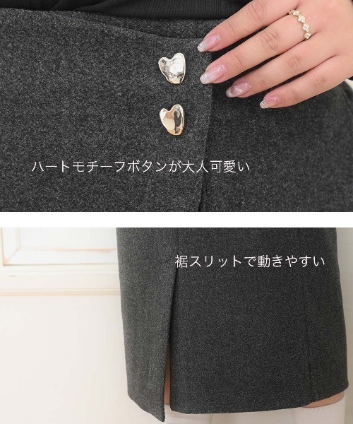 u plume（ユープリュム）の「【L～4L 大きいサイズ】ハートボタンラップ風スカート（スカート・レディース・チャコールグレー/ブルー/ブラック・LL/3L/4L/L）」の6枚目の写真