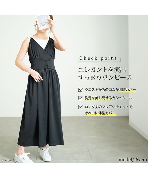 GOLDJAPAN(ゴールドジャパン)の「カシュクールキャミワンピース【大きいサイズ対応】(ワンピース・レディース・ブラック/ブルー・LL/3L/4L/5L)」の4枚目の写真