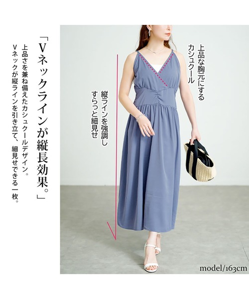GOLDJAPAN(ゴールドジャパン)の「カシュクールキャミワンピース【大きいサイズ対応】(ワンピース・レディース・ブラック/ブルー・LL/3L/4L/5L)」の5枚目の写真