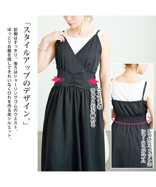 GOLDJAPAN(ゴールドジャパン)の「カシュクールキャミワンピース【大きいサイズ対応】(ワンピース・レディース・ブラック/ブルー・LL/3L/4L/5L)」の6枚目の写真