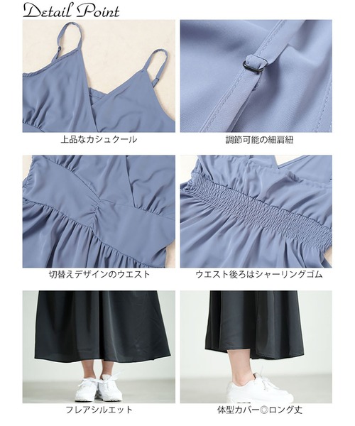 GOLDJAPAN(ゴールドジャパン)の「カシュクールキャミワンピース【大きいサイズ対応】(ワンピース・レディース・ブラック/ブルー・LL/3L/4L/5L)」の16枚目の写真