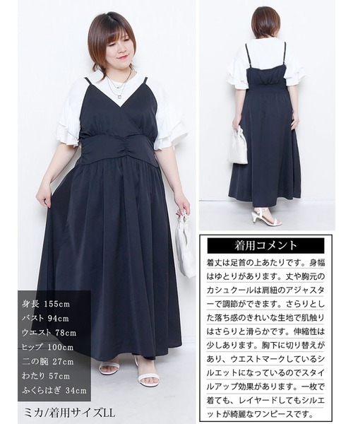 GOLDJAPAN(ゴールドジャパン)の「カシュクールキャミワンピース【大きいサイズ対応】(ワンピース・レディース・ブラック/ブルー・LL/3L/4L/5L)」の17枚目の写真