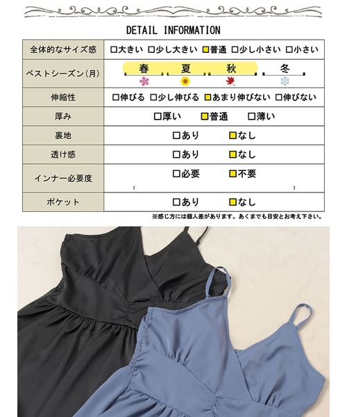 GOLDJAPAN(ゴールドジャパン)の「カシュクールキャミワンピース【大きいサイズ対応】(ワンピース・レディース・ブラック/ブルー・LL/3L/4L/5L)」の21枚目の写真