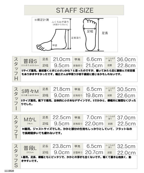 Fabby fabby(ファビィーファビィー)の「Wコードスニーカー(スニーカー・レディース・ブラック/ベージュ/ブラウン/グレー・MEDIUM/LARGE/SMALL)」の15枚目の写真