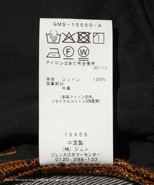 ADAM ET ROPE'（アダムエロペ）の「【Coca-Cola】デニムストレートスラックス / ADAM ET ROPE' JEANS -IMAG-（デニムパンツ・メンズ・ネイビー・S/L/M）」の14枚目の写真