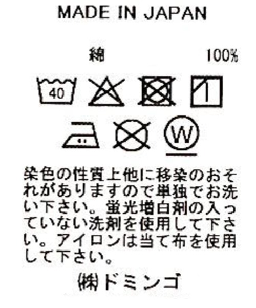 SPELLBOUND（スペルバウンド）の「[ SPELLBOUND / スペルバウンド ] 10ozジェルドデニム クロップドワイドパンツ（デニムパンツ・メンズ・ワンウォッシュ・30inch/32inch）」の17枚目の写真