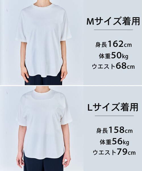 UNFILO（アンフィーロ）の「BEAUTY FORM-T cotton フォルムTシャツ（Tシャツ/カットソー・レディース・グレー系/ブラック系/ベージュ系/ホワイト系・MEDIUM/LARGE/SMALL）」の19枚目の写真
