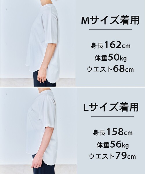 UNFILO（アンフィーロ）の「BEAUTY FORM-T cotton フォルムTシャツ（Tシャツ/カットソー・レディース・グレー系/ブラック系/ベージュ系/ホワイト系・MEDIUM/LARGE/SMALL）」の20枚目の写真