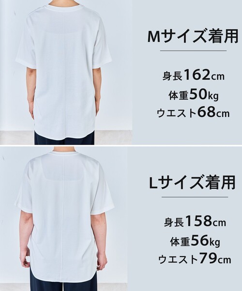 UNFILO（アンフィーロ）の「BEAUTY FORM-T cotton フォルムTシャツ（Tシャツ/カットソー・レディース・グレー系/ブラック系/ベージュ系/ホワイト系・MEDIUM/LARGE/SMALL）」の21枚目の写真