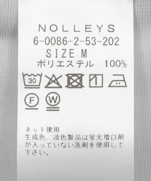 NOLLEY’S（ノーリーズ）の「針抜きジャージ ボタンレスカーディガン 26SS（カーディガン/ボレロ・メンズ・グレイッシュベージュ/マスタード/ネイビー・M/L/XL）」の4枚目の写真