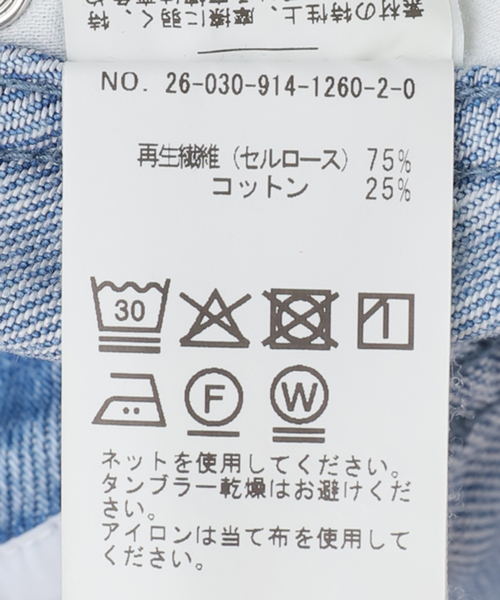 IENA LA BOUCLE(イエナラブークル)の「IENA LA BOUCLE フラワーソフトデニムシルエットパンツ(デニムパンツ・レディース・サックスブルー・38/36/34/40)」の21枚目の写真