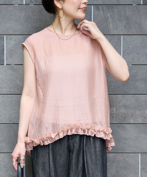 WEB限定】手洗い可 / ラウンドフリルスリーブレスブラウス（シャツ