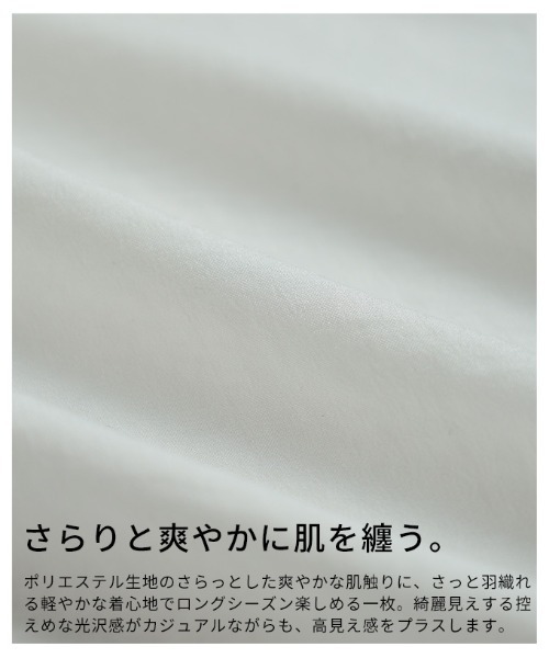 Sawa a la mode(サワアラモード)の「オーバーサイズシャツチュニック(チュニック・レディース・チャコール/オフホワイト/ブラック・FREE)」の14枚目の写真