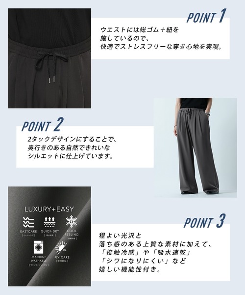 RAGEBLUE(レイジブルー)の「<接触冷感>【LUXURY+EASY】DEEP TUCK WIDE EASY PANTS/ラグイージー2タックワイドイージーパンツ【セットアップ対応】(スラックス・メンズ・グレー/ブラック/ブルー・MEDIUM/LARGE)」の5枚目の写真