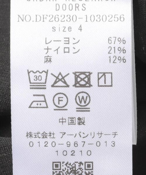 FORK&SPOON(フォークアンドスプーン)の「FORK&SPOON クールタッチリネンシャツ(シャツ/ブラウス・メンズ・ブラウン/ブラック・4/5)」の15枚目の写真